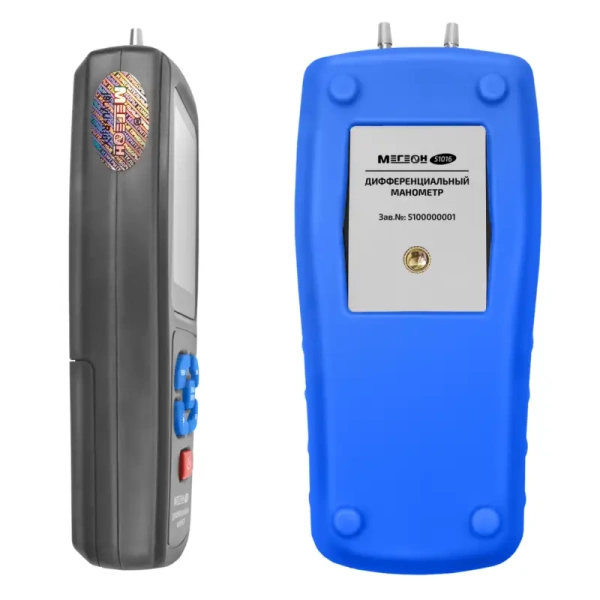 Дифференциальный манометр МЕГЕОН 51016 купить по низкой цене | МАКСПРОФИТ