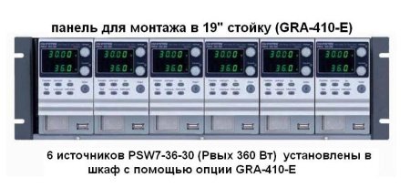 Источник питания GW Instek PSW7 80-27 купить по низкой цене | МАКСПРОФИТ