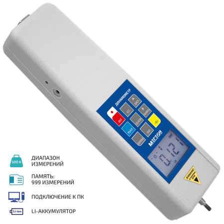 Динамометр сжатия-растяжения цифровой МЕГЕОН 031000 купить по низкой цене | МАКСПРОФИТ