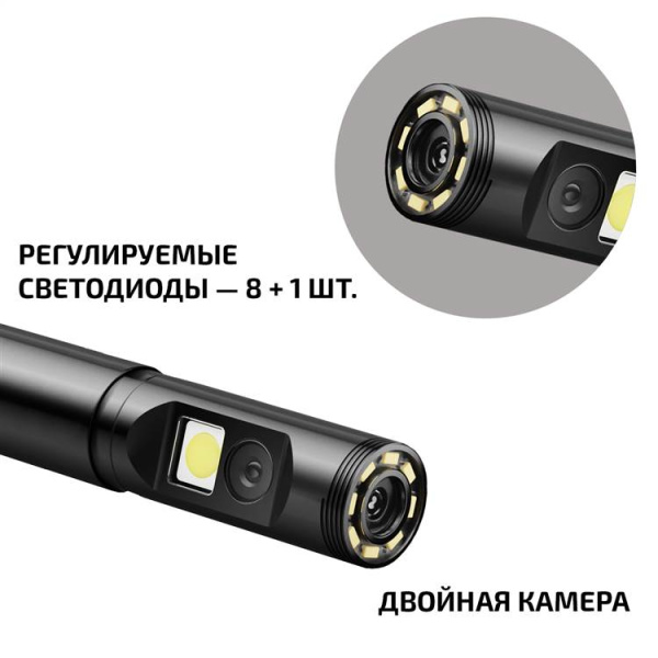 Эндоскоп МЕГЕОН 33600 купить по низкой цене | МАКСПРОФИТ