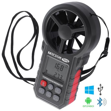 Цифровой термоанемометр МЕГЕОН 11070 с Bluetooth купить по низкой цене | МАКСПРОФИТ