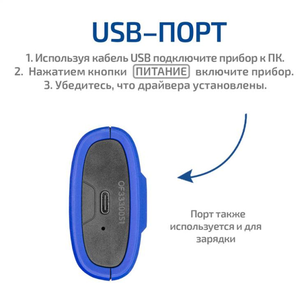 Дифференциальный манометр МЕГЕОН 51003 купить по низкой цене | МАКСПРОФИТ