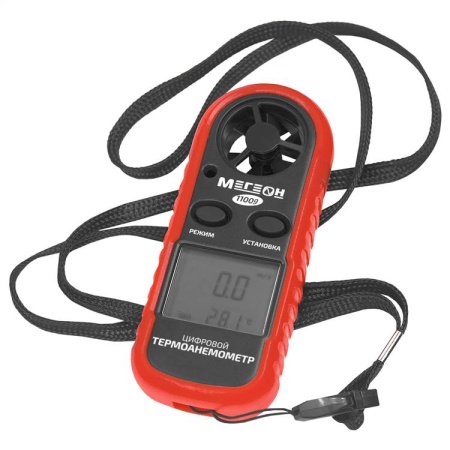Цифровой термоанемометр МЕГЕОН 11009 купить по низкой цене | МАКСПРОФИТ