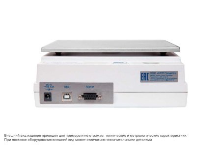 Весы Госметр ВЛТЭ-8100 купить по низкой цене | МАКСПРОФИТ