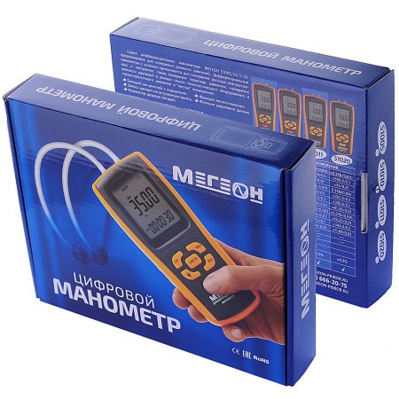 Дифференциальный цифровой манометр МЕГЕОН 51011 купить по низкой цене | МАКСПРОФИТ