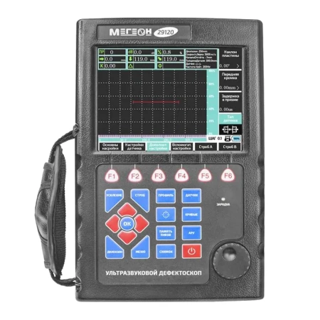 Готовый комплект для 7-го пункта лицензии МЧС купить по низкой цене | МАКСПРОФИТ