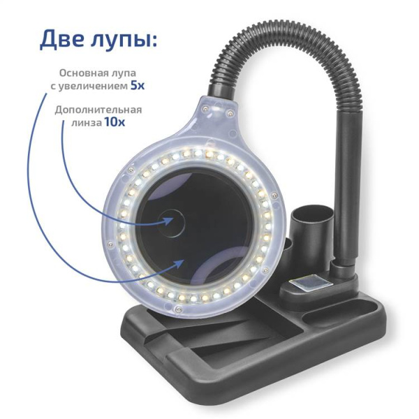 Бестеневая лампа МЕГЕОН 02818 купить по низкой цене | МАКСПРОФИТ