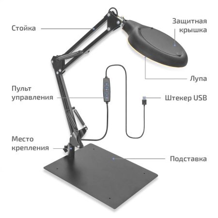 Бестеневая лампа МЕГЕОН 02817 купить по низкой цене | МАКСПРОФИТ