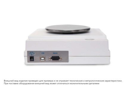 Весы Госметр ВЛТЭ-4100П-В купить по низкой цене | МАКСПРОФИТ
