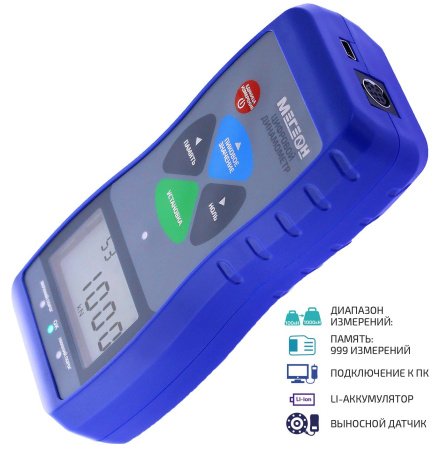 Динамометр МЕГЕОН 531000K купить по низкой цене | МАКСПРОФИТ